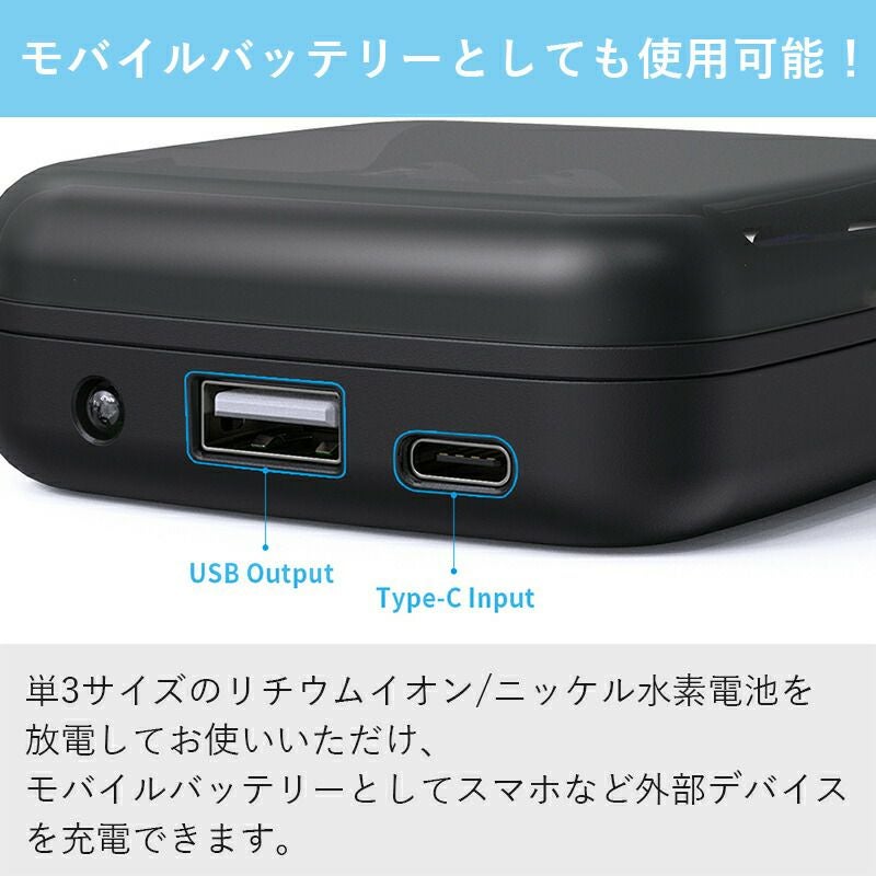 単3/単4充電器 4スロット ニッケル水素 リチウムイオン XTAR BC4