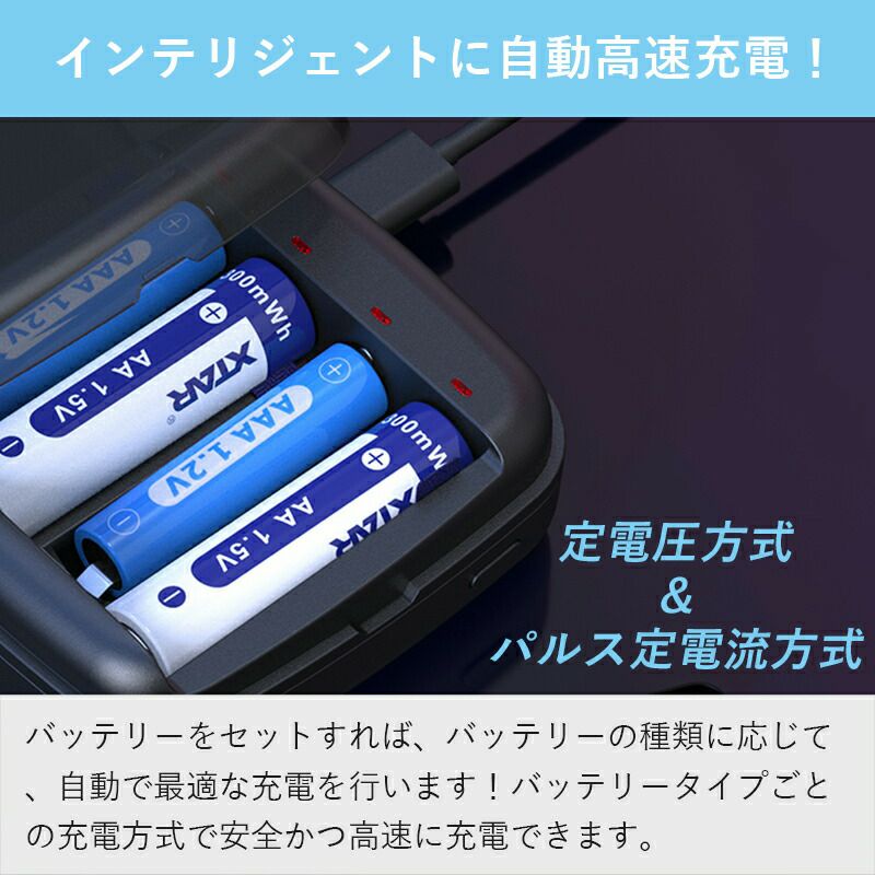未開封　モバイルバッテリー　４個セット 販売終了】WSTステーション型4連モバイルバッテリーMIX | miraiON