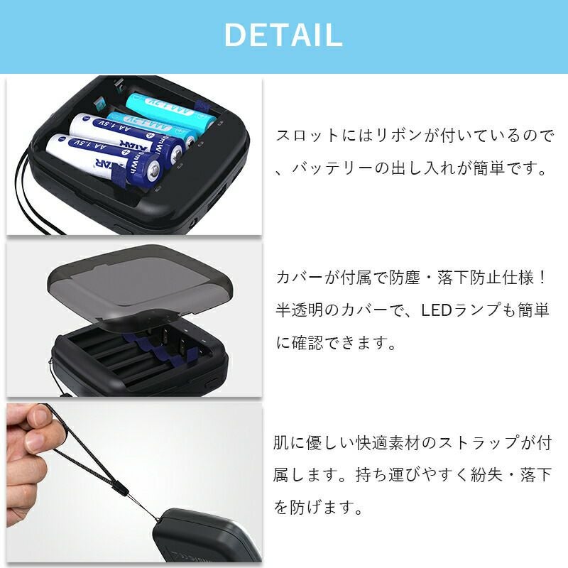 単3/単4充電器 4スロット ニッケル水素 リチウムイオン XTAR BC4