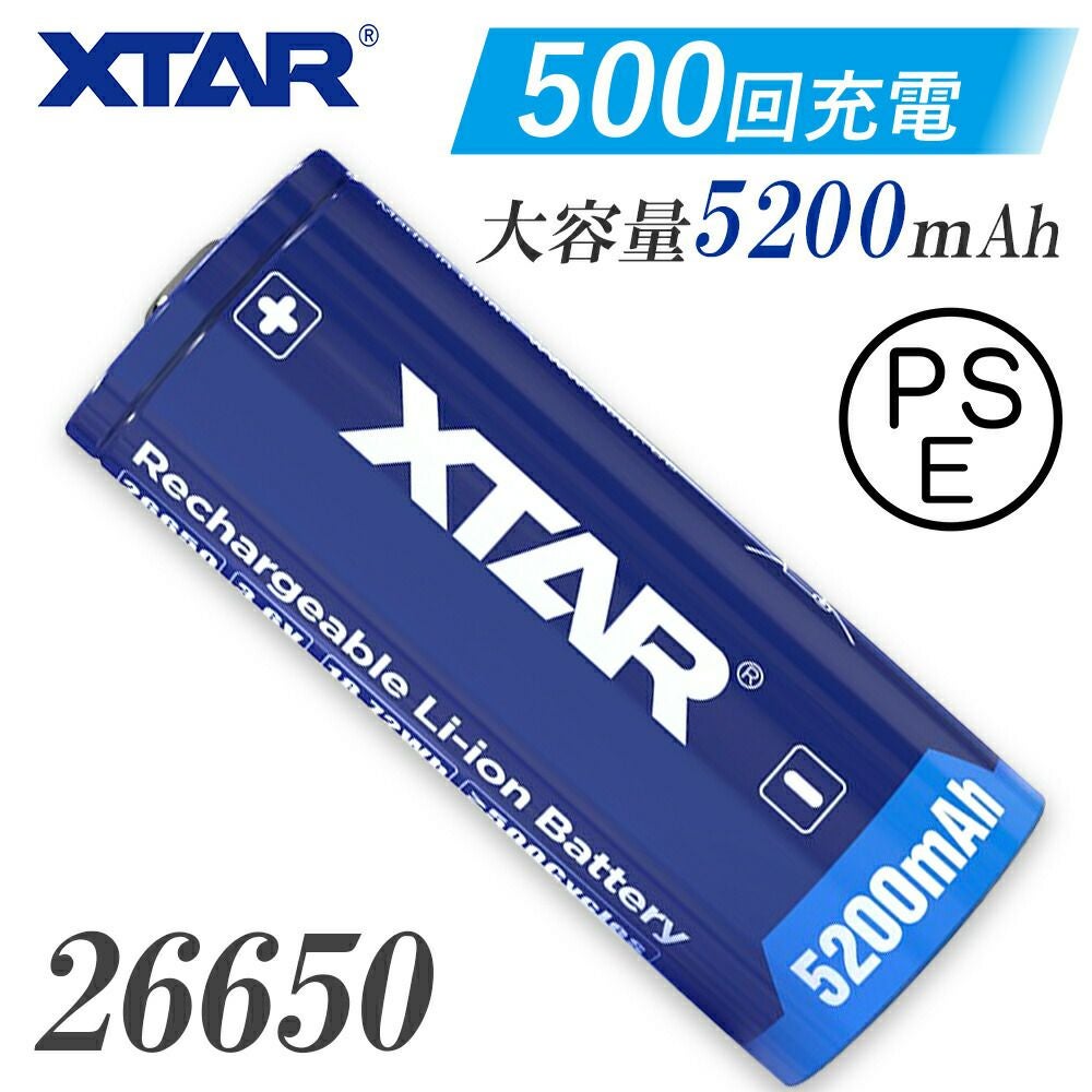 単品】26650リチウムイオン電池 5200mAh 3.6V 保護回路付き 電池