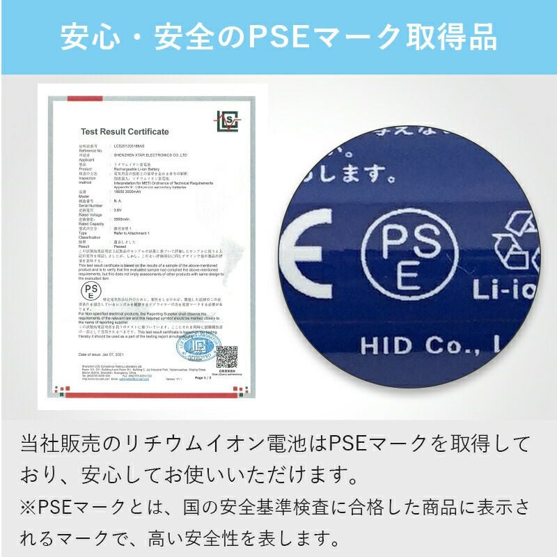 26650リチウムイオン電池5200mAh保護回路付きPSEプロテクト電池XTARエクスターリチウムイオンバッテリー水中ライトVAPEベイプベイプ電子タバコフラッシュライト3.6V大容量ハイパワー