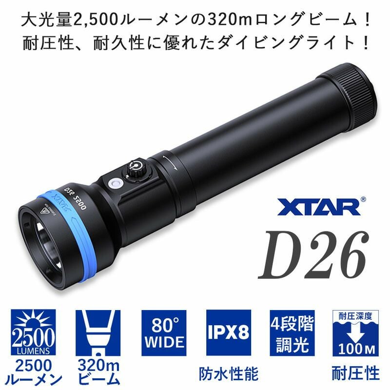 【新着商品】WINDFIREダイビングライト 6000ルーメン 水中ライト 水中 Amazon.co.jp: WINDFIREダイビングライト 6000ルーメン 水中ライト
