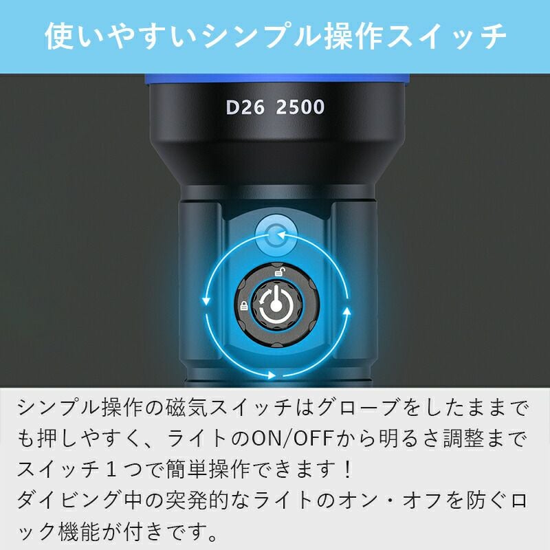 2500ルーメン ワイドタイプ水中ライト LED ダイビングライト 充電式