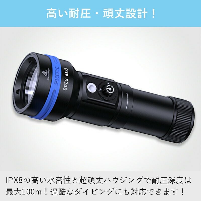 2500ルーメン ワイドタイプ水中ライト LED ダイビングライト 充電式