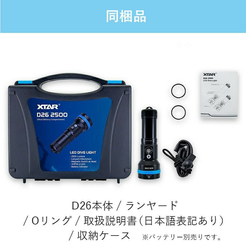 2500ルーメン ワイドタイプ水中ライト LED ダイビングライト 充電式