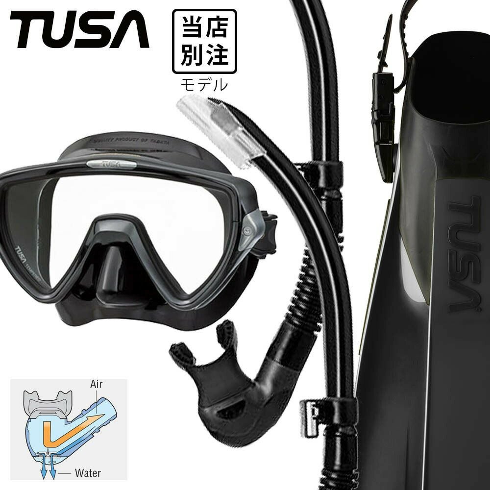 TUSA(ツサ) | Diving&Snorkeling AQROS 28年以上続く専門店 TUSA(ツサ) | Diving&Snorkeling AQROS 28年以上続く専門店