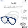 ダイビングマスクとシュノーケルがセットでお得！なスキューバダイビング軽器材セット【mantis-canaldry】
