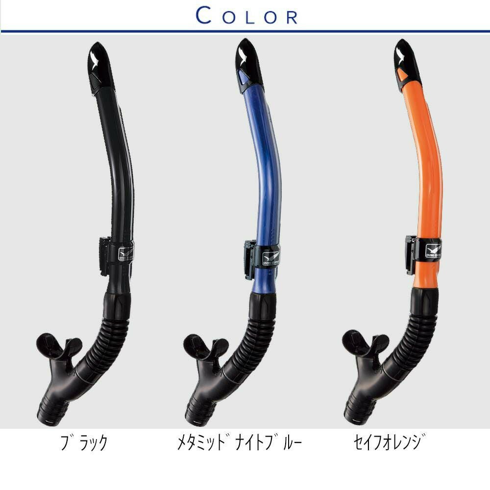 GULL 軽器材セット ダイビング マスク シュノーケル セット 軽器材 2点