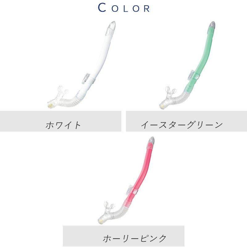 GULL 軽器材セット ダイビング マスク シュノーケル セット 軽器材 2点