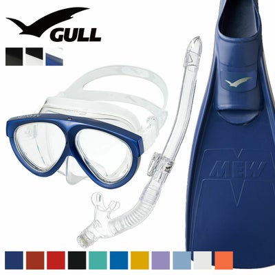 GULL 軽器材セット ダイビング フィン とマスク と シュノーケル 