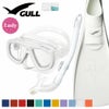 ダイビングフィンとマスクとシュノーケルセット軽器材3点セットGULLガルダイビングマスクスキンダイビングスキューバダイビング軽器材セット【lanze-leiladry-mew】