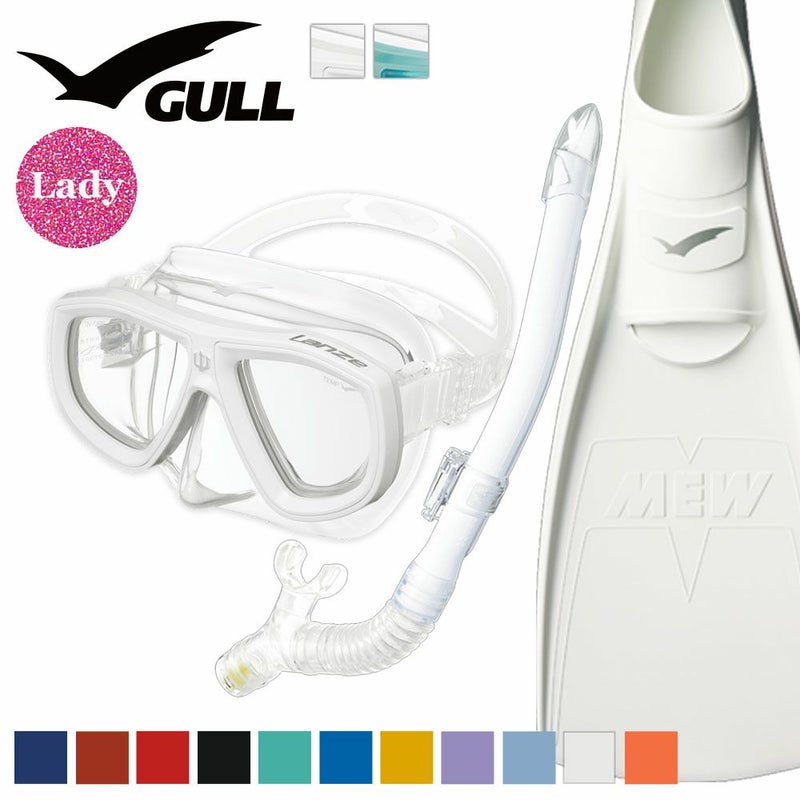 ダイビングフィンとマスクとシュノーケルセット軽器材3点セットGULLガルダイビングマスクスキンダイビングスキューバダイビング軽器材セット【lanze-leiladry-mew】