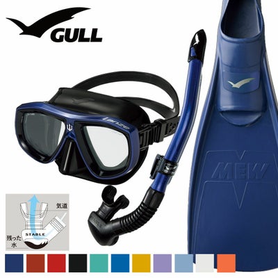 GULL 軽器材セット ミュー マンティス 5 カナールドライ ダイビング 