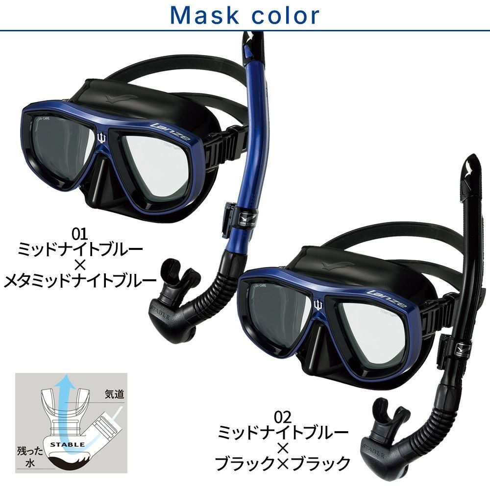 GULLマスクandフィン GULL 軽器材セット ミュー マンティス 5 カナールステイブル