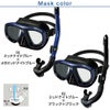 ダイビングフィンとマスクとシュノーケルセット軽器材3点セットGULLガルダイビングマスクスキンダイビングスキューバダイビング軽器材セット【lanzeBK-canalstableBK-mew】
