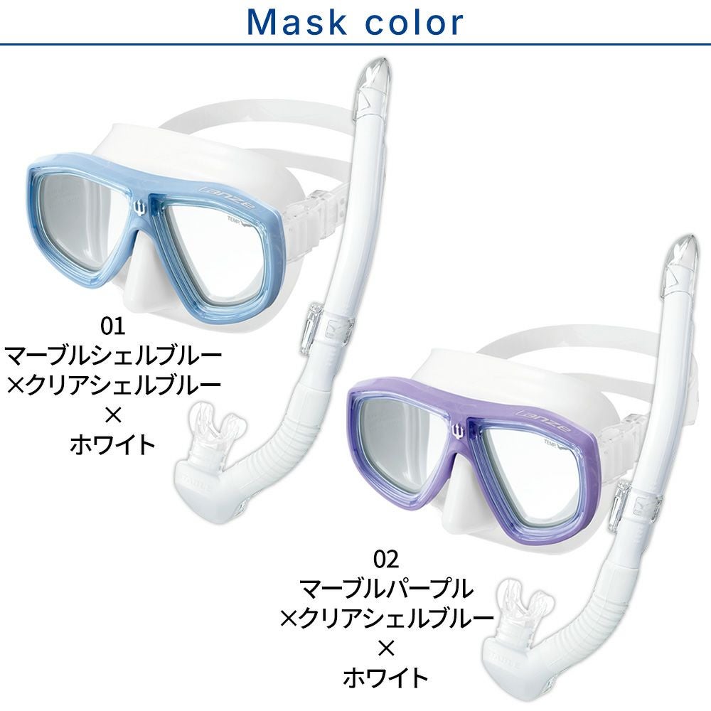 GULL 軽器材セット ダイビング フィン とマスク と シュノーケル