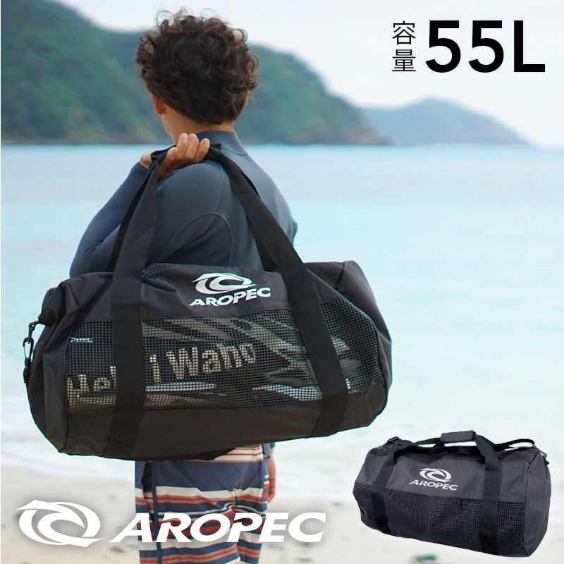 メッシュバッグ オールメッシュ メッシュ 洗える 小型 ダイビング
