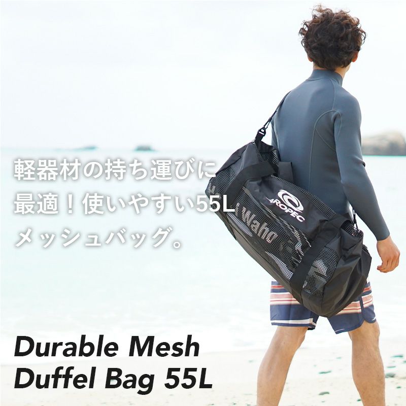 メッシュバッグ オールメッシュ メッシュ 洗える 小型 ダイビング