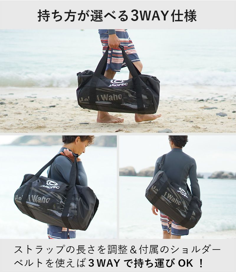 メッシュバッグ オールメッシュ メッシュ 洗える 小型 ダイビング