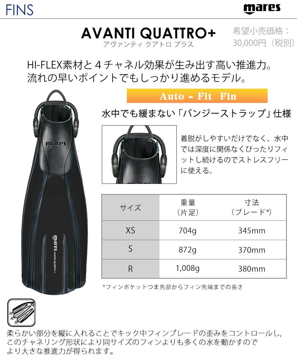 ダイビング マスク シュノーケル フィン セット 軽器材 3点セット