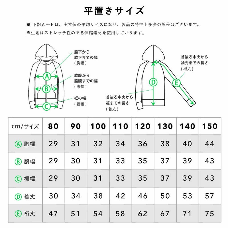 ラッシュガード子供キッズジュニア小学生HeleiWahoヘレイワホ子どもラッシュパーカー長袖パーカーUPF50+でUVカット80・90・100・110・120・130・140・150cm対応男の子女の子