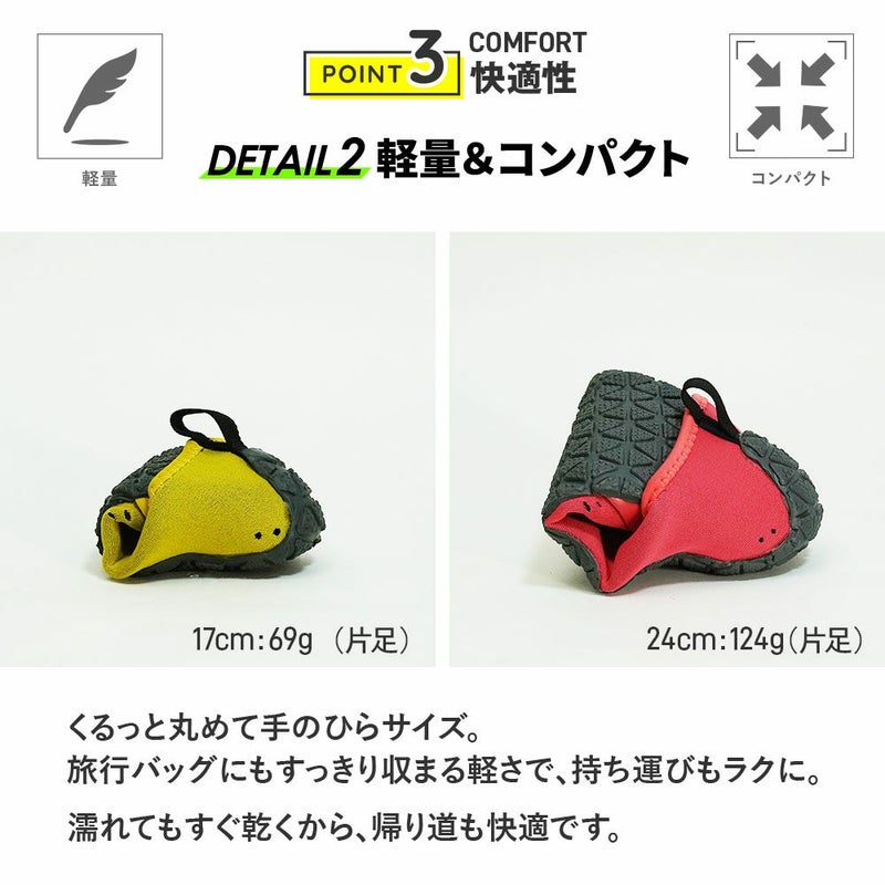 マリンシューズ水陸両用子供キッズジュニアウェットスーツ素材シュノーケリング川遊び岩場ウォーターシューズビーチシューズアクアシューズビーチサンダル軽量HeleiWahoヘレイワホ15cm16cm17cm18cm19cm20cm21cmレディースメンズも対応