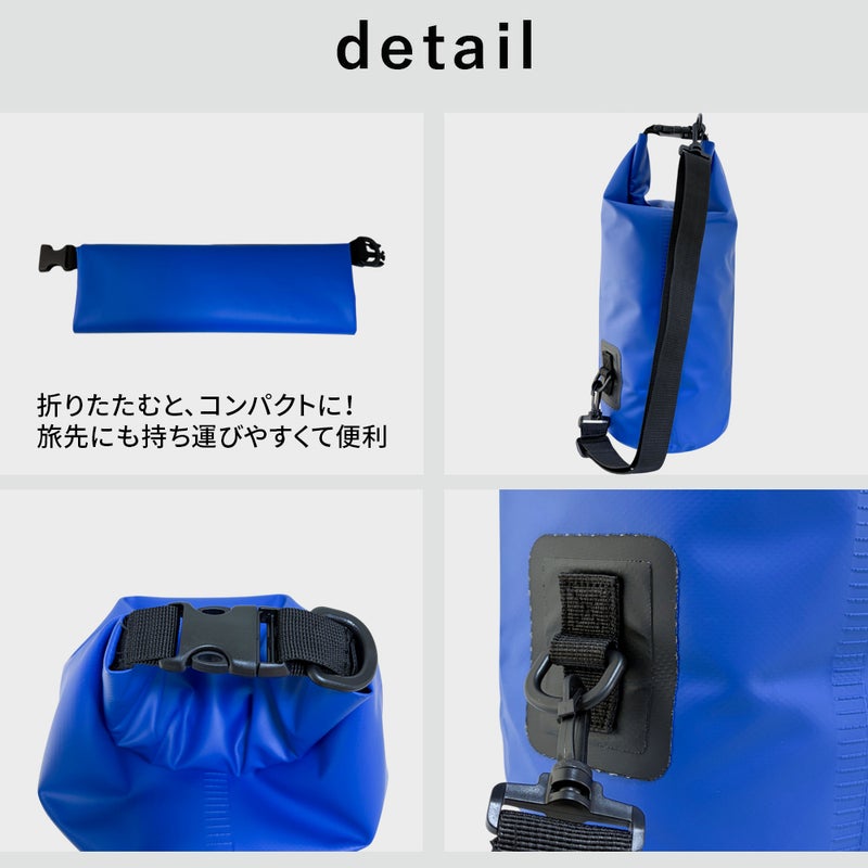 防水バッグドライバッグ10LTheStandardザ・スタンダードプールバッグ海海水浴アウトドアショルダー肩掛けスイミング雨防水2way防水ポーチキャンプダイビングマリンスポーツシュノーケルスノーケル