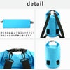 防水バッグドライバッグ20LTheStandardザ・スタンダードプールバッグ海海水浴アウトドアショルダー肩掛けスイミング雨防水2way防水ポーチキャンプダイビングマリンスポーツシュノーケルスノーケル