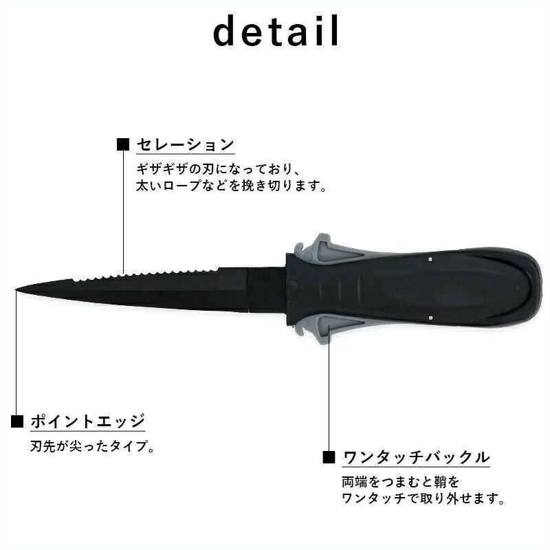 スピアフィッシング ナイフ The Standard ザ・スタンダード ブラック