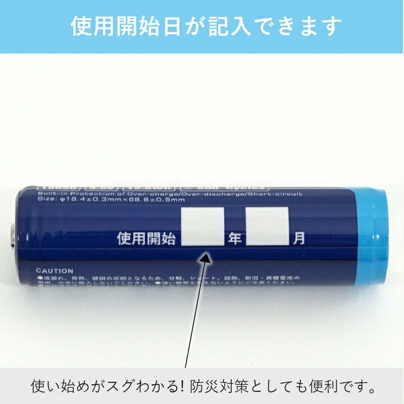 4本セット】18650リチウムイオン電池 3500mAh 3.6V パナソニックセル