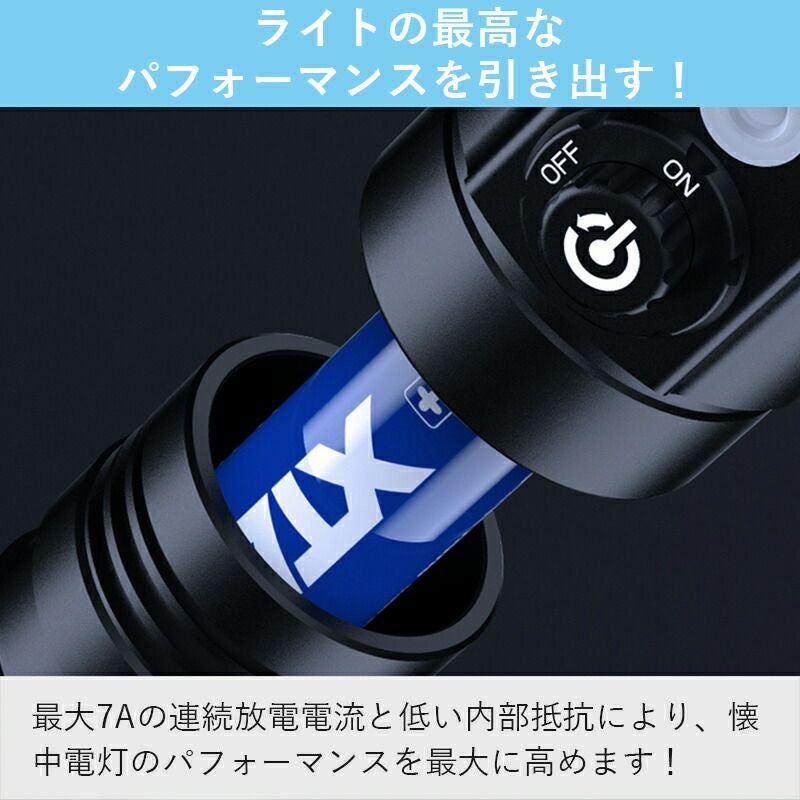 2本セット】26650リチウムイオン電池 5200mAh 3.6V 保護回路付き 電池
