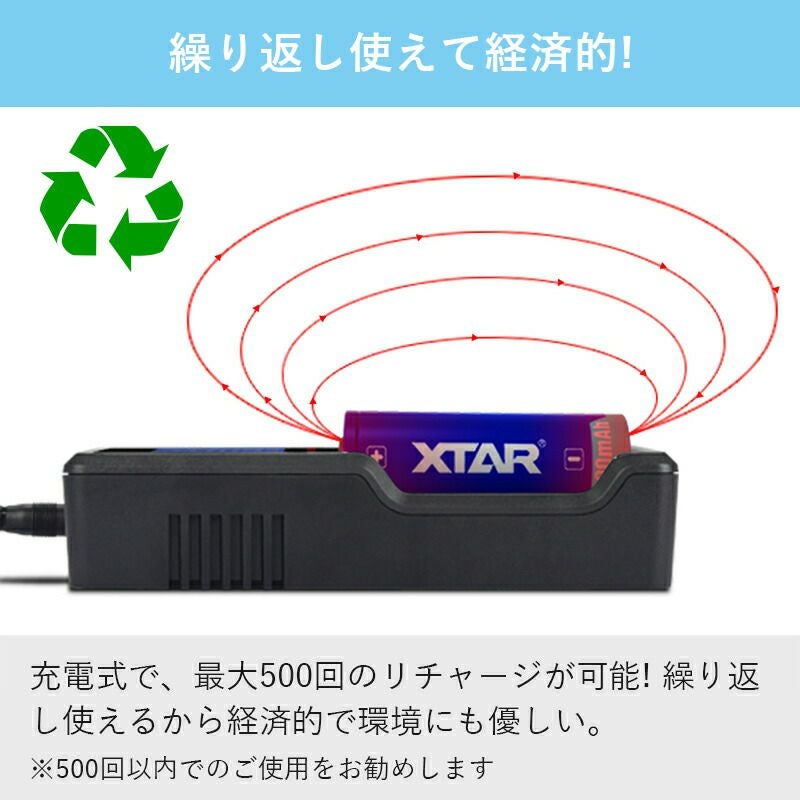 4本セット】26650リチウムイオン電池 5200mAh 3.6V 保護回路付き 電池