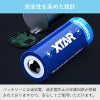 26650リチウムイオン電池4本セット5200mAh保護回路付きPSEプロテクト電池XTARエクスターリチウムイオンバッテリー水中ライトVAPEベイプベイプ電子タバコフラッシュライト3.6V大容量ハイパワー