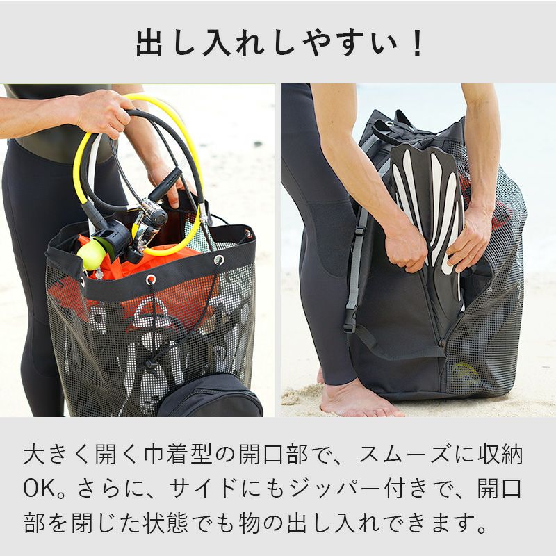 メッシュバッグ メッシュ バックパック 洗える ダイビングバッグ