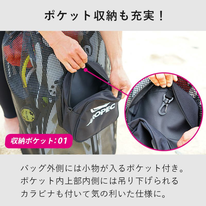 メッシュバッグ メッシュ バックパック 洗える ダイビングバッグ