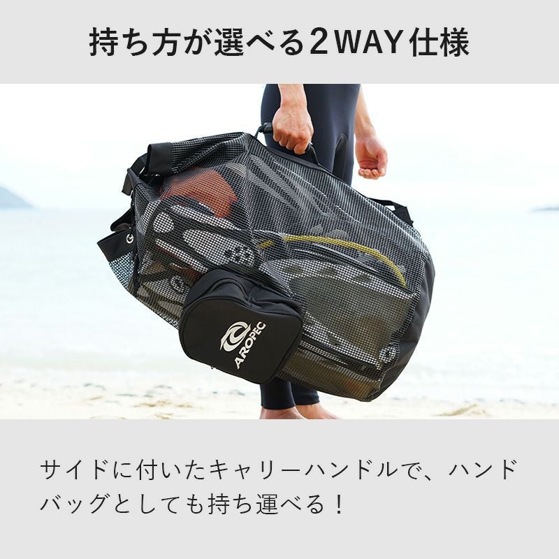 メッシュバッグ メッシュ バックパック 洗える ダイビングバッグ