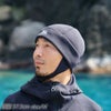 ウェットスーツビーニーヘッドキャップAROPECアロペックメンズレディース防寒保温サーフビーニーウエットスーツフードダイビングスキューバダイビングサーフィンSUP