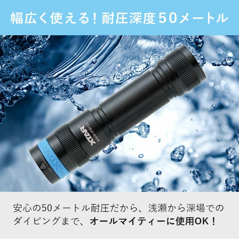 1000ルーメン スポットタイプ水中ライト LED ダイビングライト 充電式
