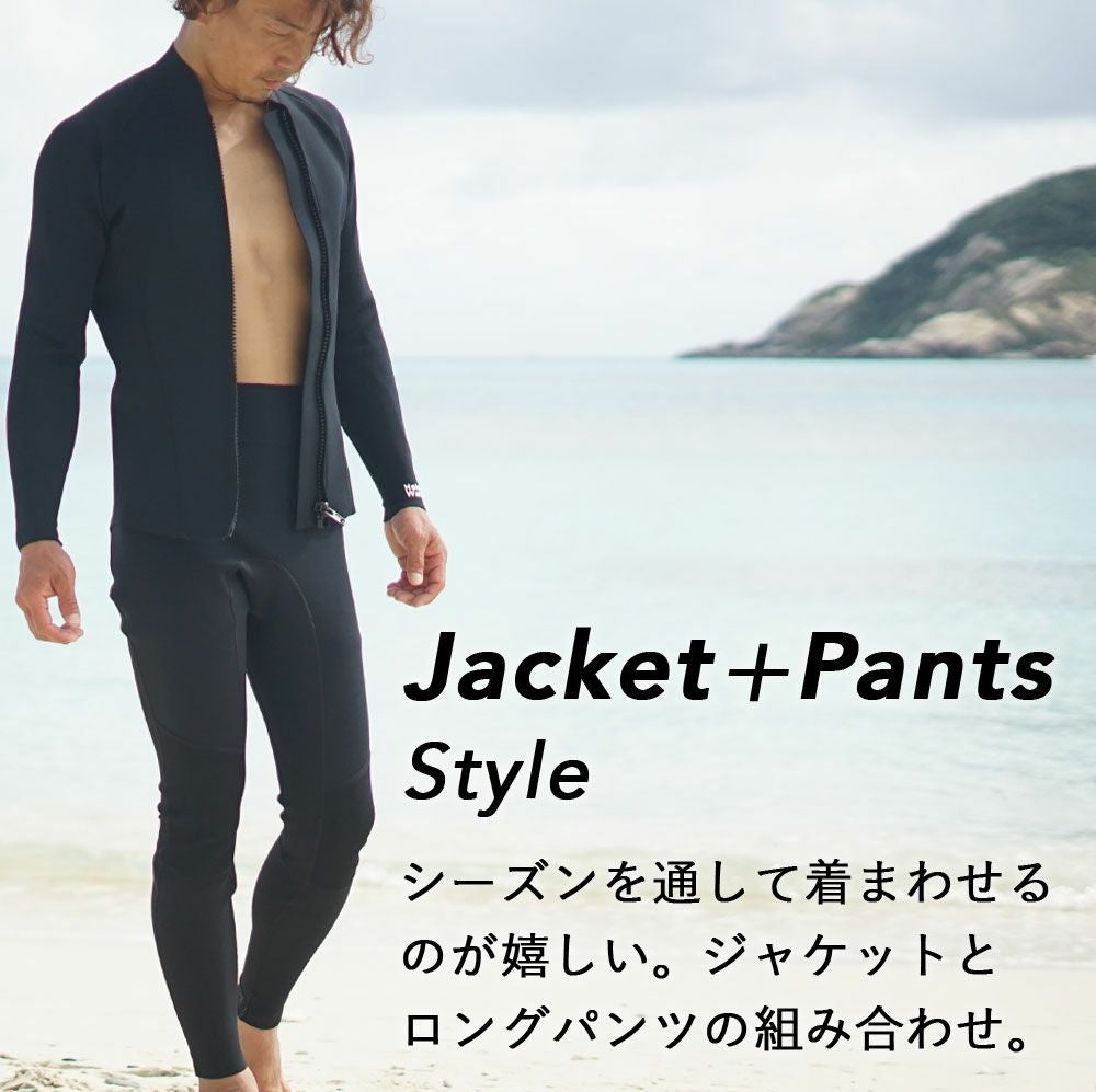 選べる4カラー2ピース ロングパンツ タッパ ジャケット ウェット
