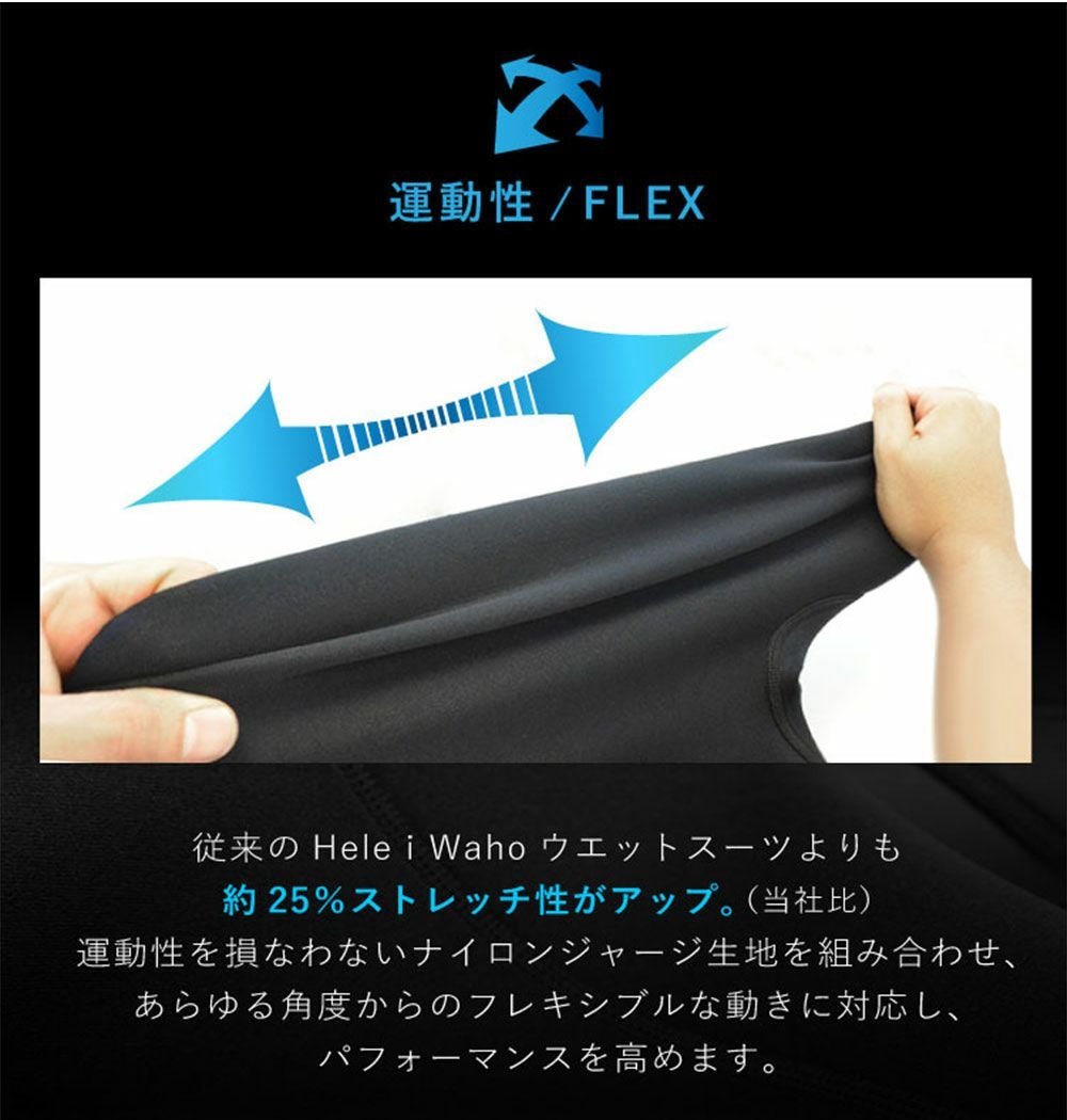 ウェットスーツ メンズ スプリング ショーティー ロングスプリング