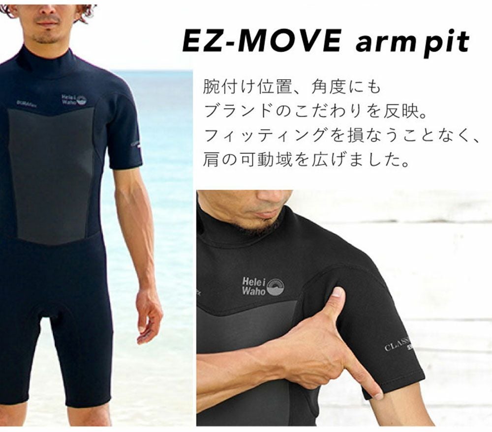 ウェットスーツ メンズ スプリング ショーティー ロングスプリング