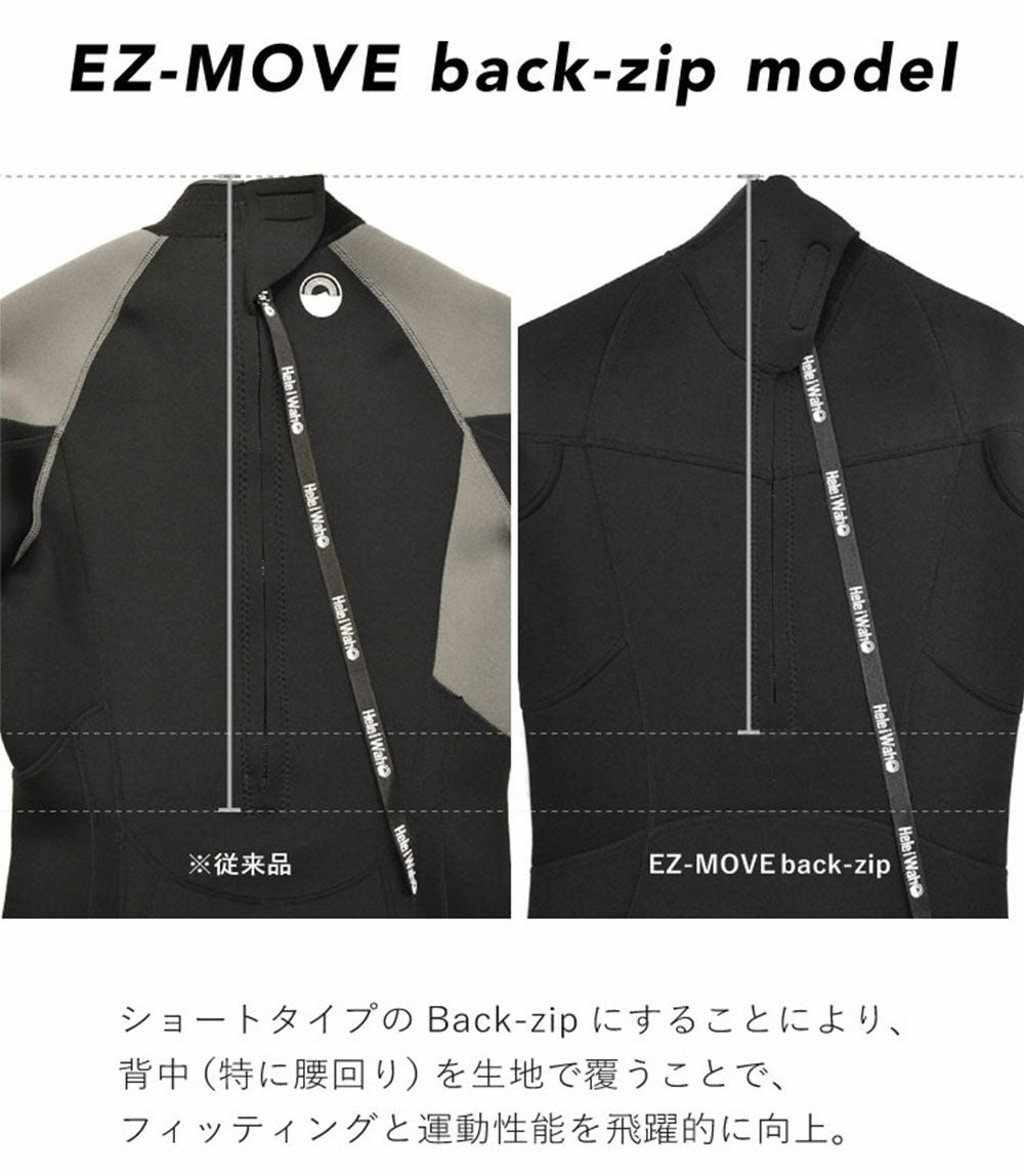 ウェットスーツ メンズ スプリング ショーティー ロングスプリング
