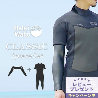 セットアップ（2ピース） | Diving＆Snorkeling AQROS