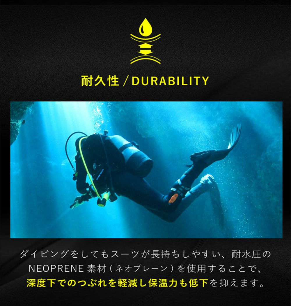 ウェットスーツ メンズ シーガル エクステンションアーム アーム
