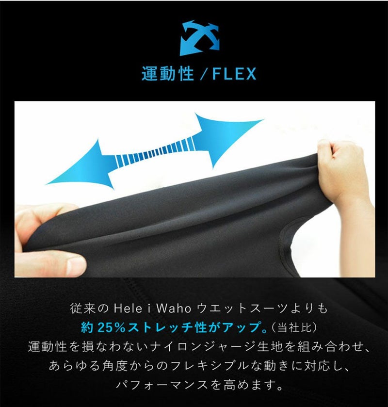 ウェットスーツレディースシーガルエクステンションアームアームインナーセット2ピースセットアップHeleiWahoヘレイワホCLASSIC3mm×REVERSIBLEINNER2mmサーフィンダイビングリバーシブル