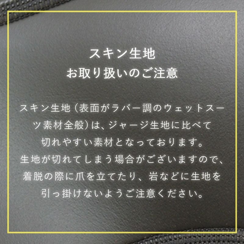 ウェットスーツメンズレディースインナー防寒ベストフードフードベストセットHeleiWahoヘレイワホREVERSIBLEINNER2mmサーフィンダイビングリバーシブル