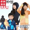 【大感謝プライス!当店オススメカラー厳選】ラッシュガード子供キッズジュニアHeleiWahoヘレイワホ子どもラッシュパーカー長袖パーカーUPF50+でUVカット80・90・100・110・120・130・140・150cm対応男の子女の子