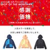 【大感謝プライス!当店オススメカラー厳選】ラッシュガード子供キッズジュニアHeleiWahoヘレイワホ子どもラッシュパーカー長袖パーカーUPF50+でUVカット80・90・100・110・120・130・140・150cm対応男の子女の子