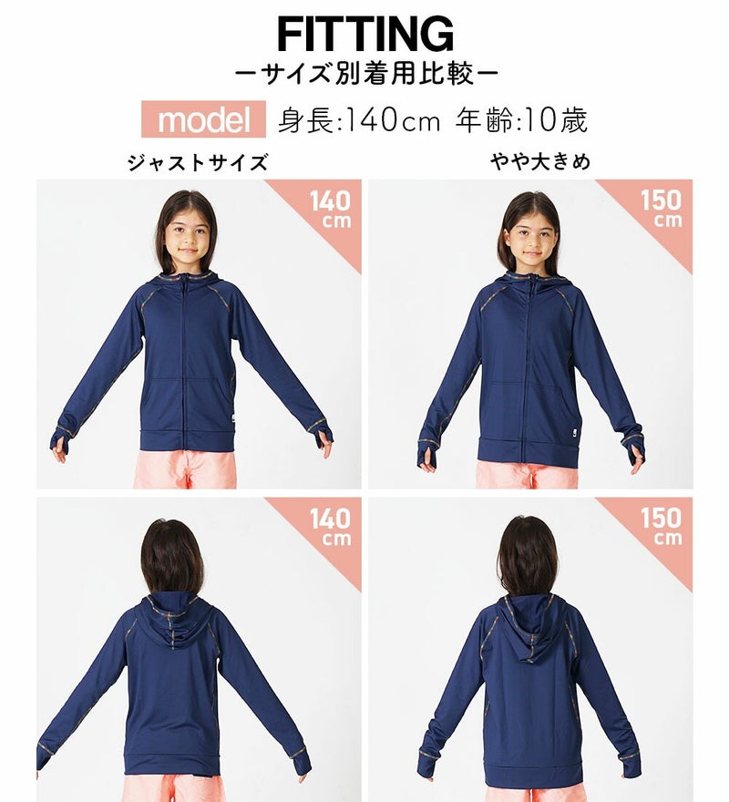 【大感謝プライス!当店オススメカラー厳選】ラッシュガード子供キッズジュニアHeleiWahoヘレイワホ子どもラッシュパーカー長袖パーカーUPF50+でUVカット80・90・100・110・120・130・140・150cm対応男の子女の子