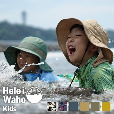 サーフハットキッズ子供男の子女の子ビーチハットサファリハットHeleiWahoヘレイワホハット帽子UVカット